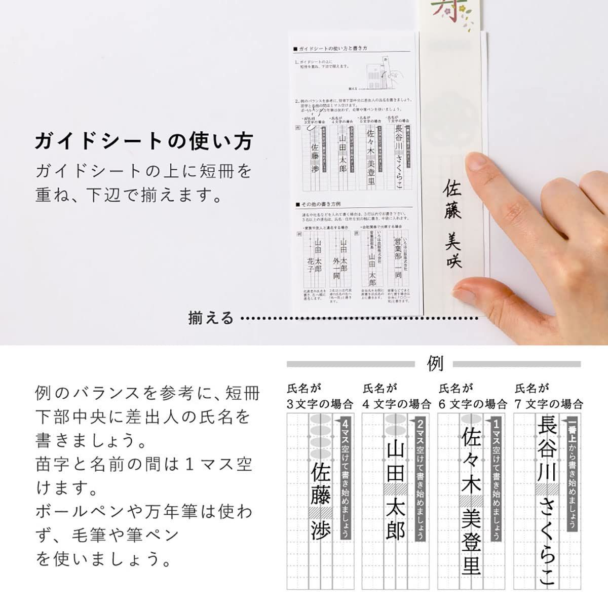  Wishing Plants 結婚式 金封 花柄 ご祝儀袋 結婚祝い ミモザ いろは出版 GWP-06 ご祝儀袋 のし袋 のし紙