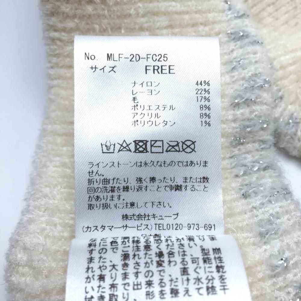 ウール混 パールチャーム付