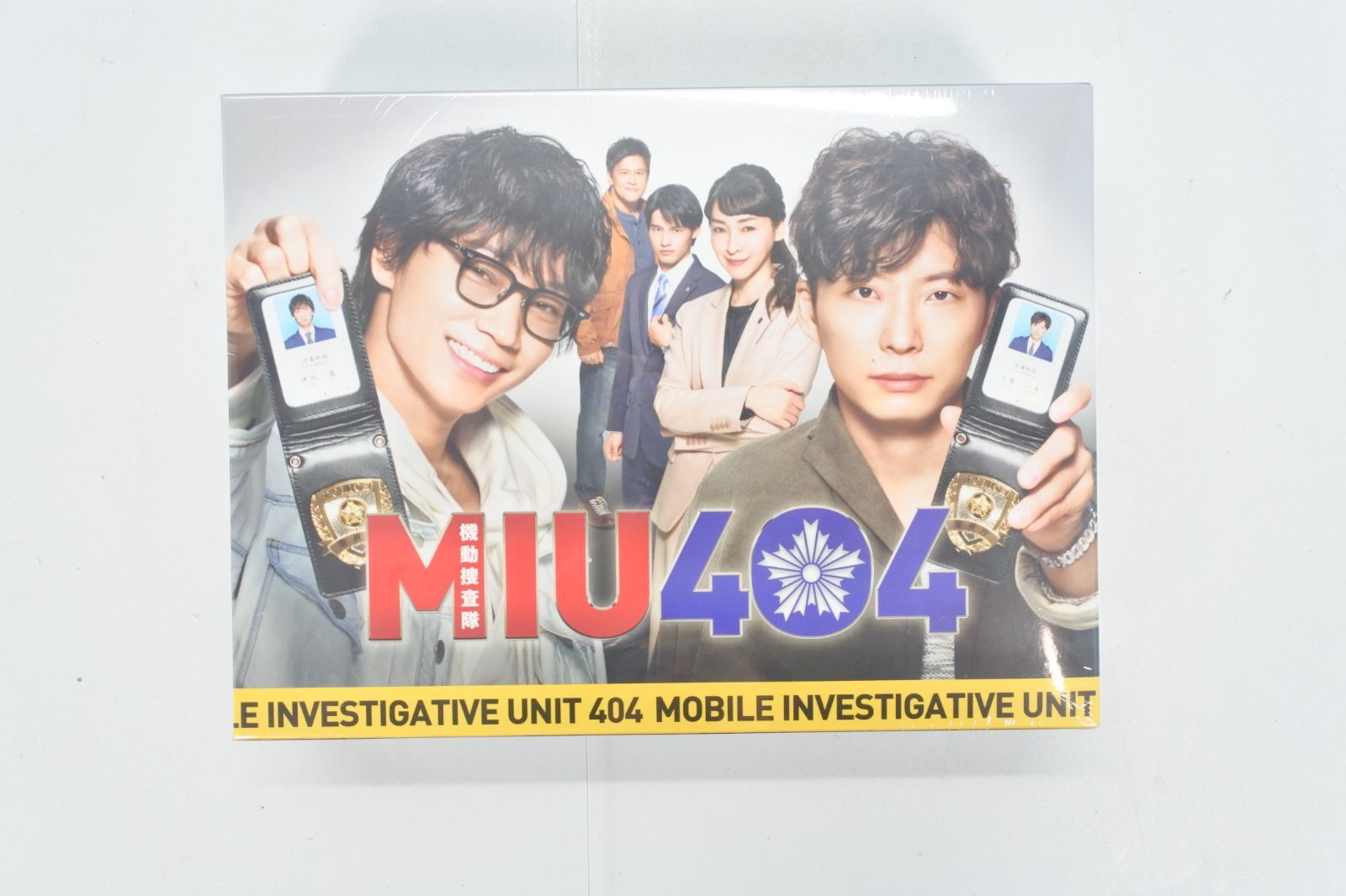 大清水16-02-1006】MIU404 ディレクターズカット版 DVD-BOX 初回