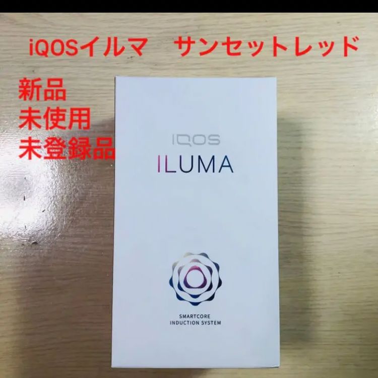 返品交換可能 未開封 IQOS ILUMA アイコス イルマ レッド | www