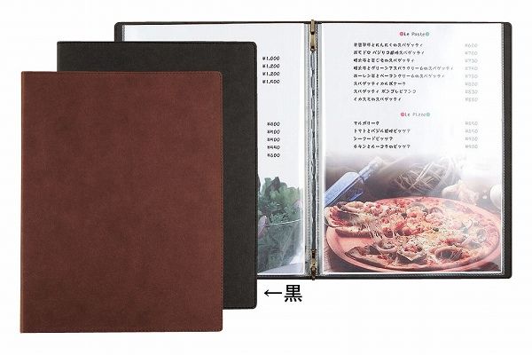 シンビ(Shimbi) メニューブック 黒 B4 4ページ仕様 SL-105(PAAB102)