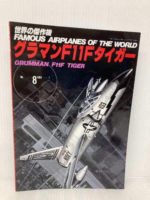 SHABEL VOL.1 2024 クリープハイプ 尾崎世界観 CD付