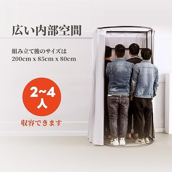 おしゃれな更衣室