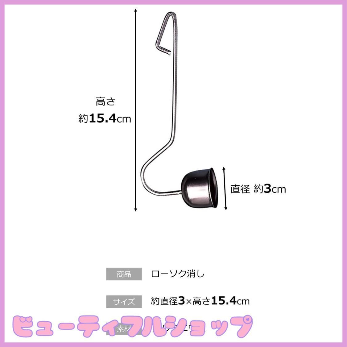 【特価】仏具のマルエス(Maruesu) 仏壇用ローソク消し