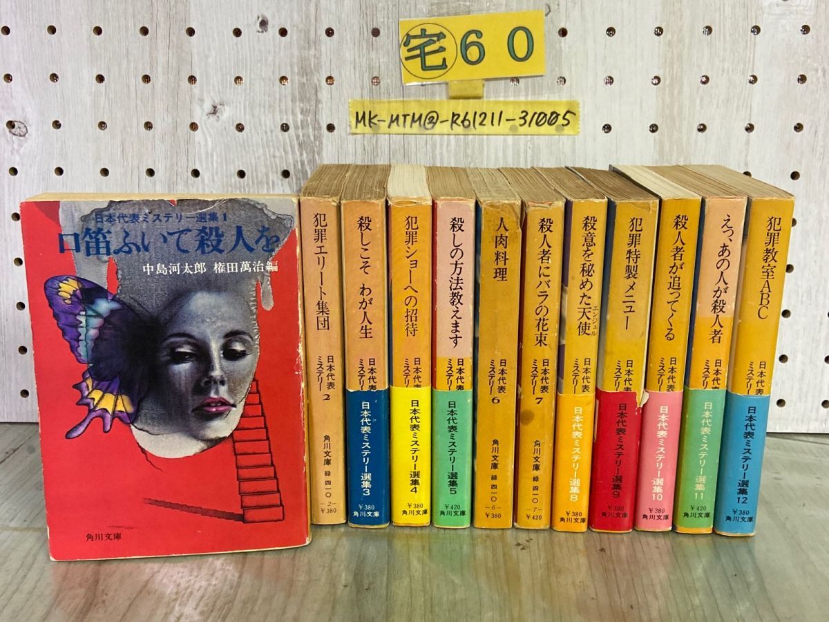 DrSeussバイリンガル 幼児英語 ドクタ-ス-ス 20 冊セット Amazon.co.jp: Dr Seuss ドクタースース 20冊 英語絵本 洋書