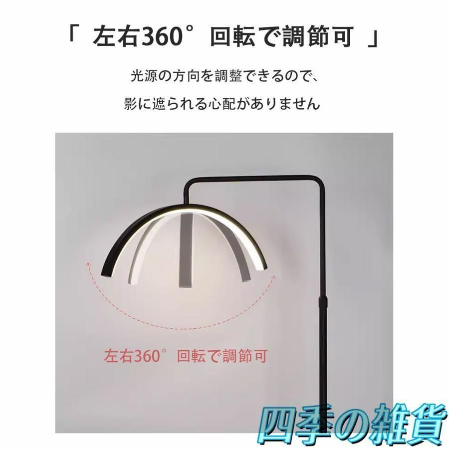 照明