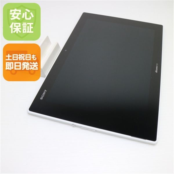 新品同様 SO-05F Xperia Z2 Tablet ホワイト 即日発送