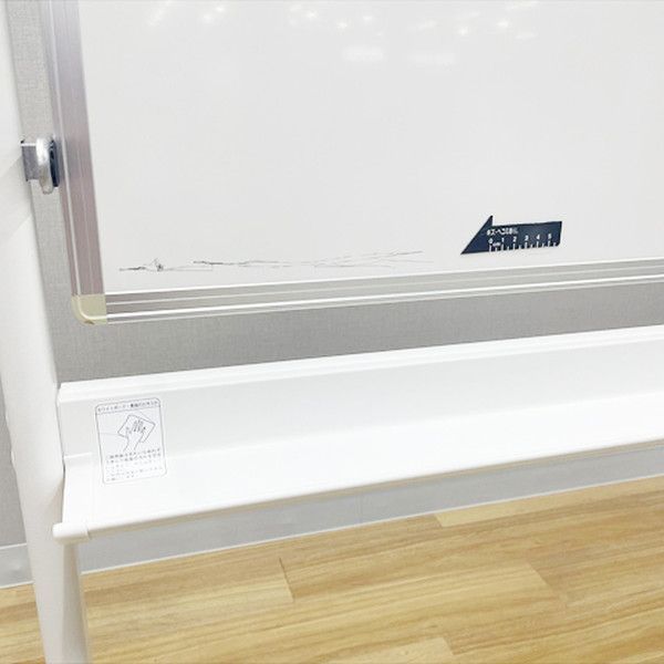 ホワイトボード 脚付