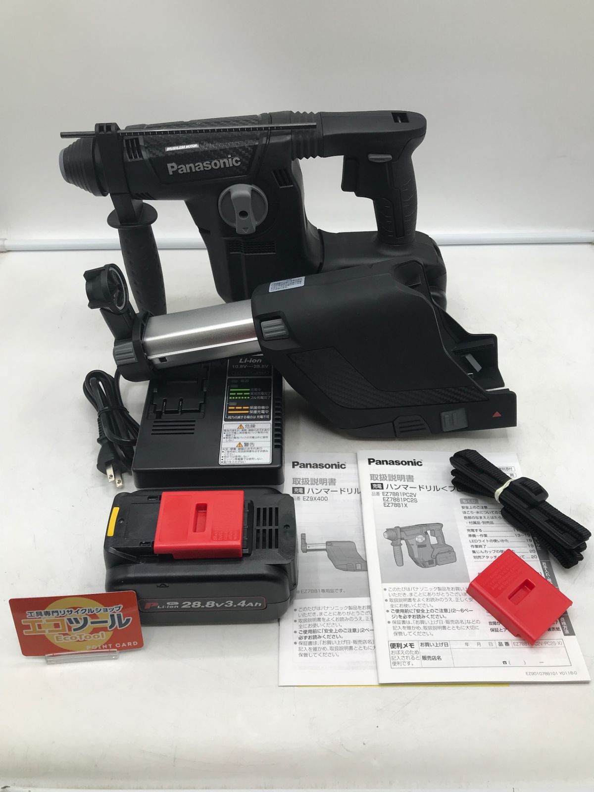〇Panasonic|パナソニック 28.8V28mm充電ハンマードリル 黒 集じんシステム付 EZ7881PC2V-B ITDCBIYI4U8O エコツール岡崎岩津店 M01