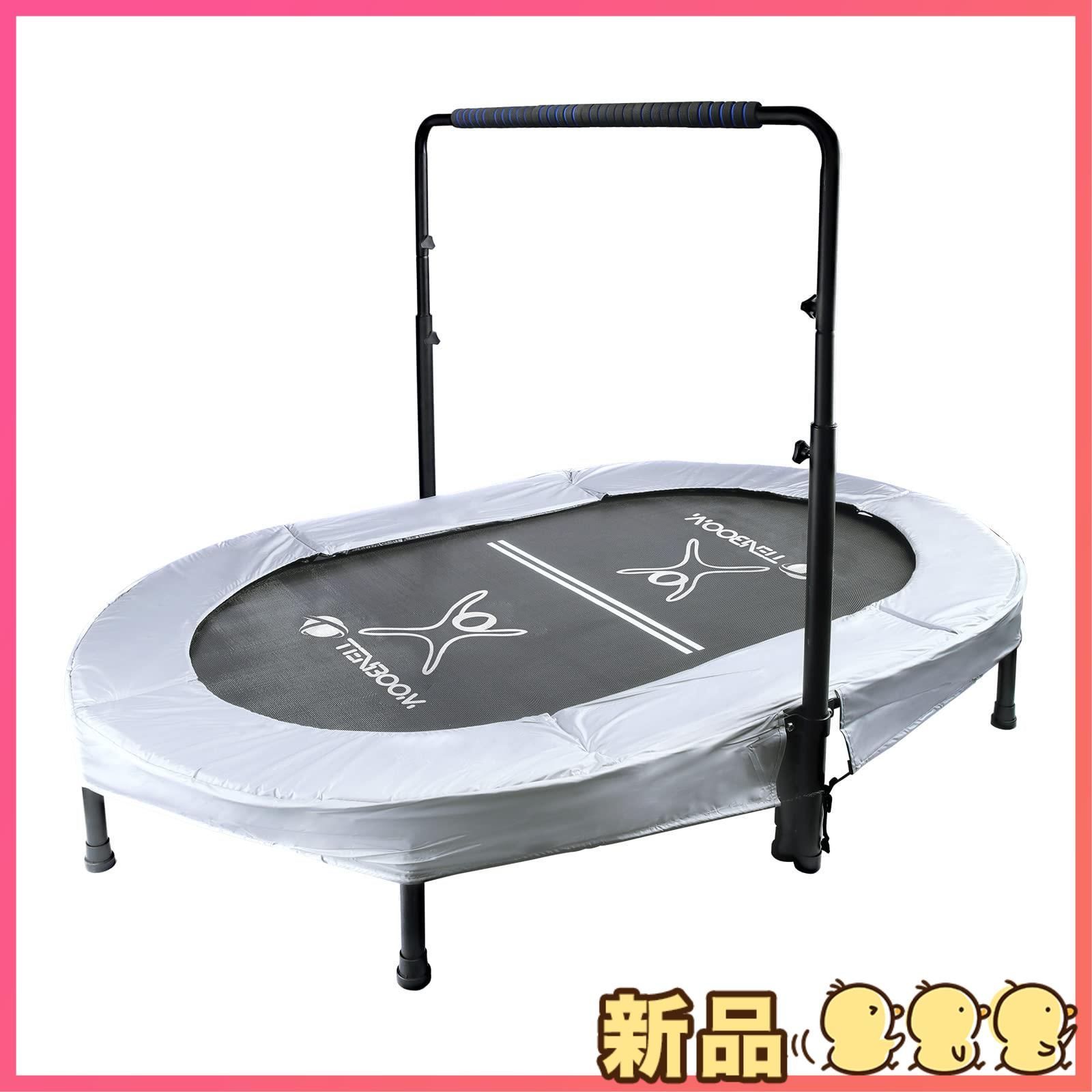 ☆新品☆TENBOOM トランポリン 子供大人兼用 大型 二人用 室内 自宅 部屋用 耐荷重150kg スプリング式 折りたたみ トレーニング  エクササイズ 遊具 ダイエット お祝い ギフト プレゼント - メルカリ