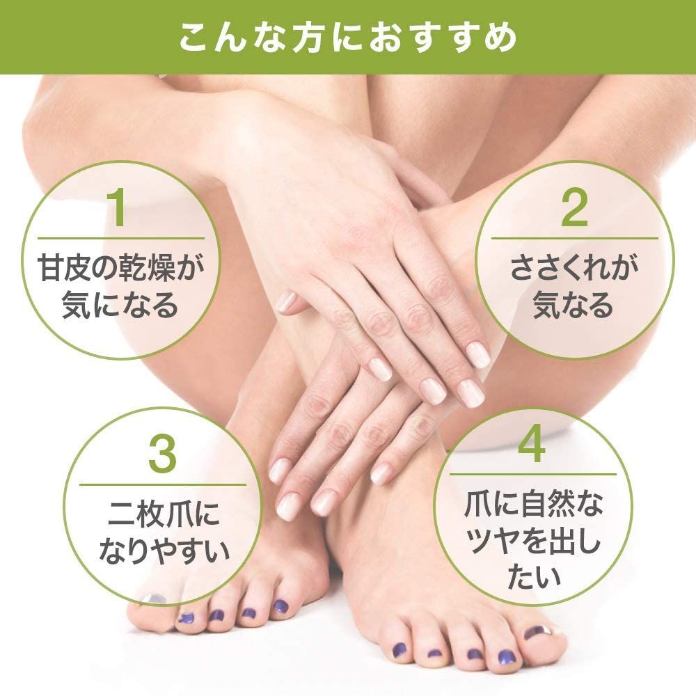 キューティクルオイル
