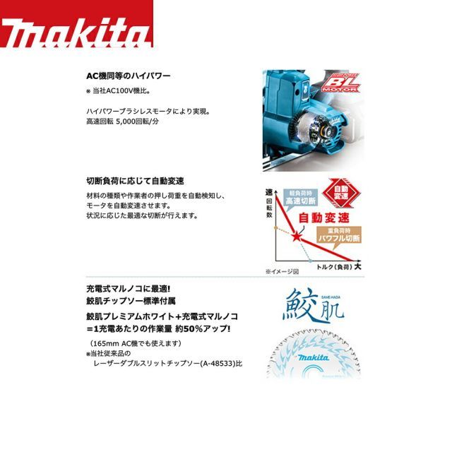 バッテリ
