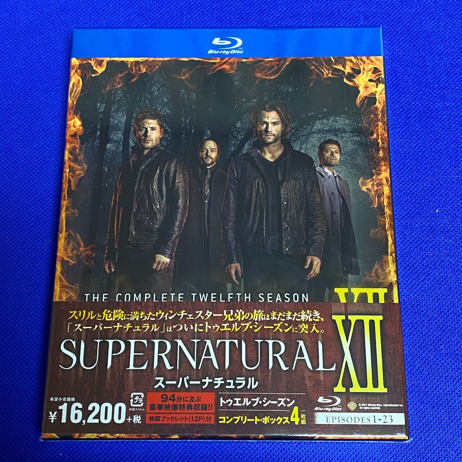 SUPERNATURAL 12thシーズン コンプリート・セット(1~23話・4枚組) [Blu-ray] mxn26g8 Amazon.co.jp: SUPERNATURAL 12thシーズン コンプリート・セット