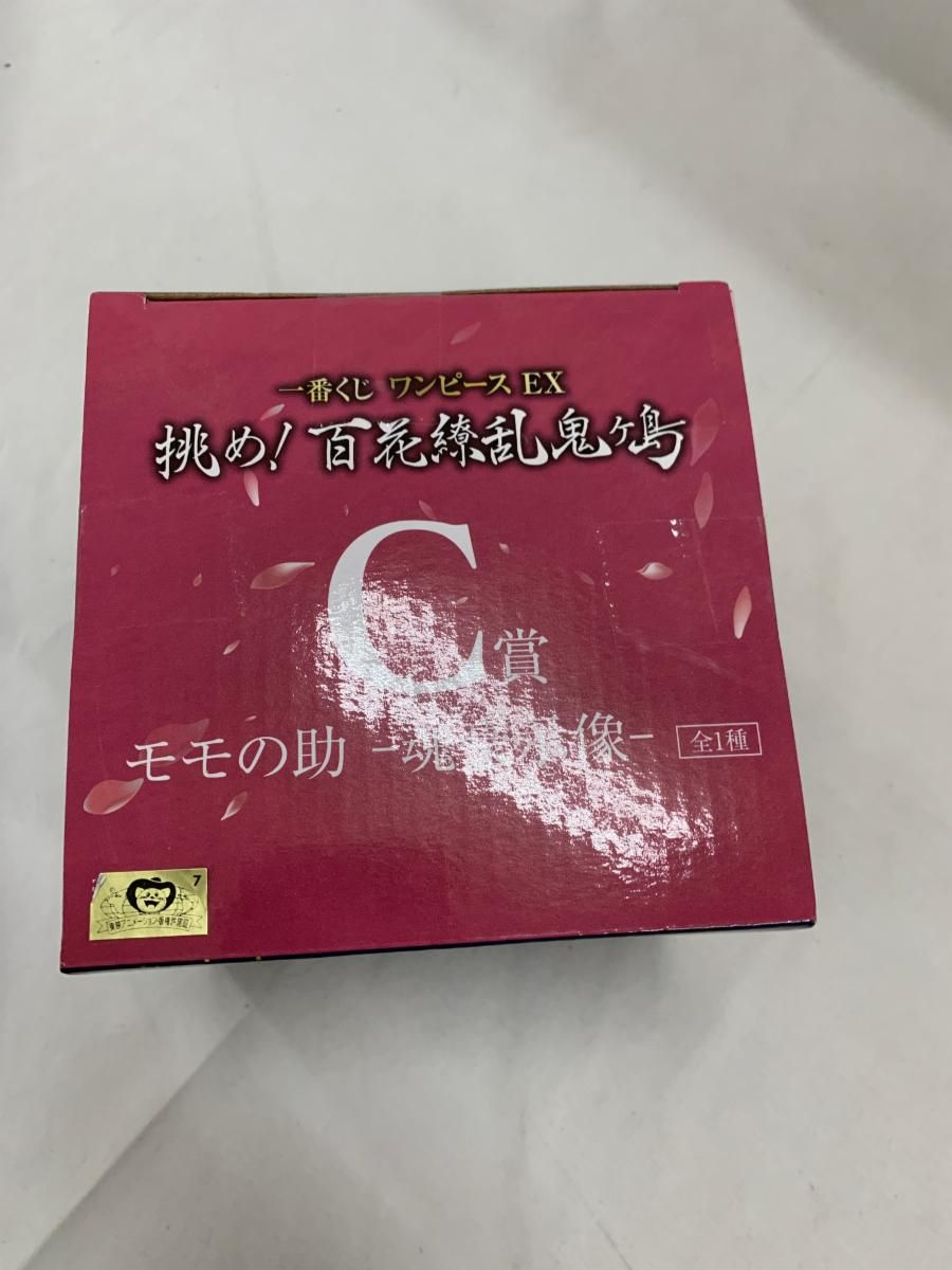 超美麗✨香港の超希少デッキ✨魔法のような魂のクジラのオラクルカード／正規品 未開封】一番くじ 挑め 百花繚乱鬼ヶ島 C賞 モモの助 -魂豪示像