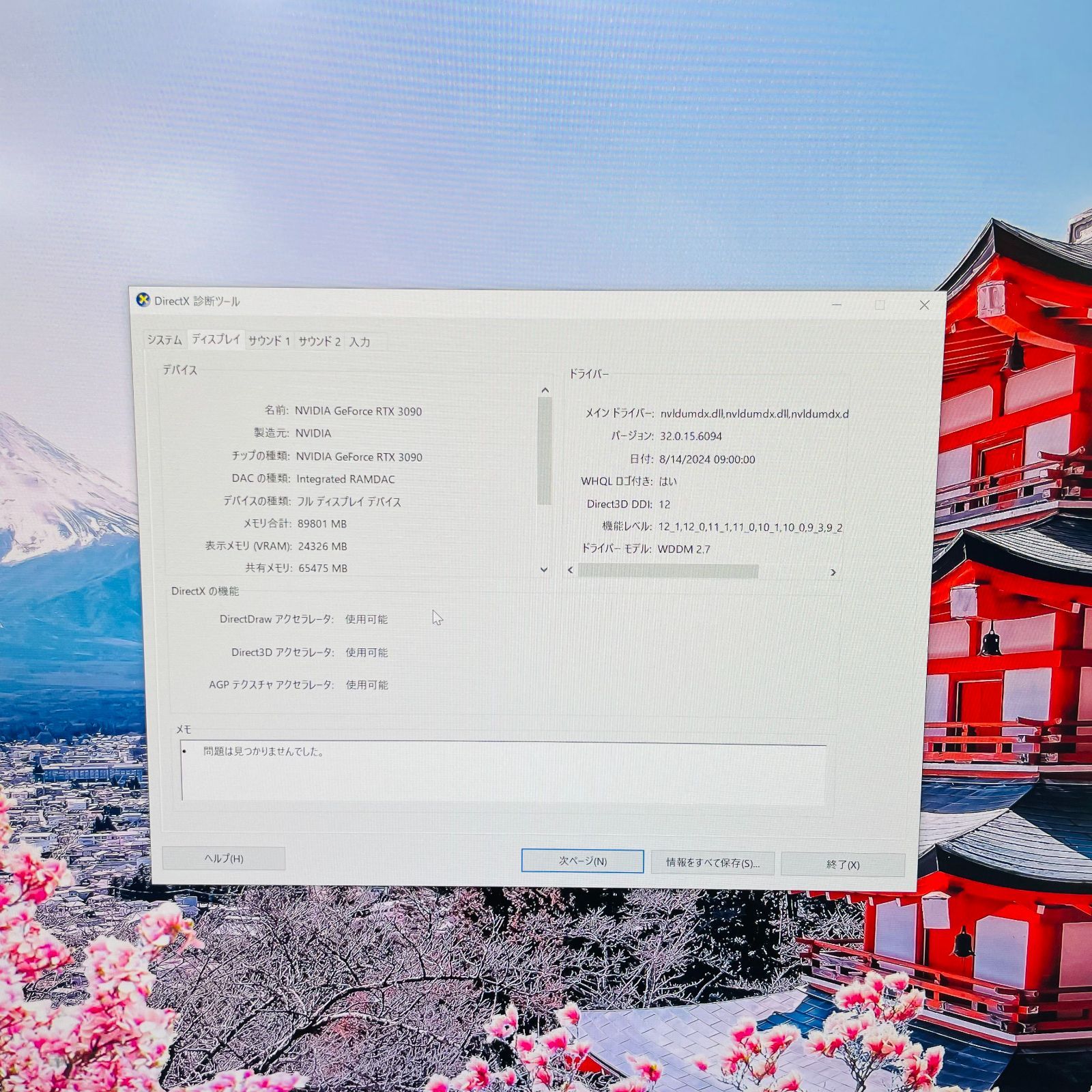 SENSE-FWTZ-LCRT39-XAX AMD