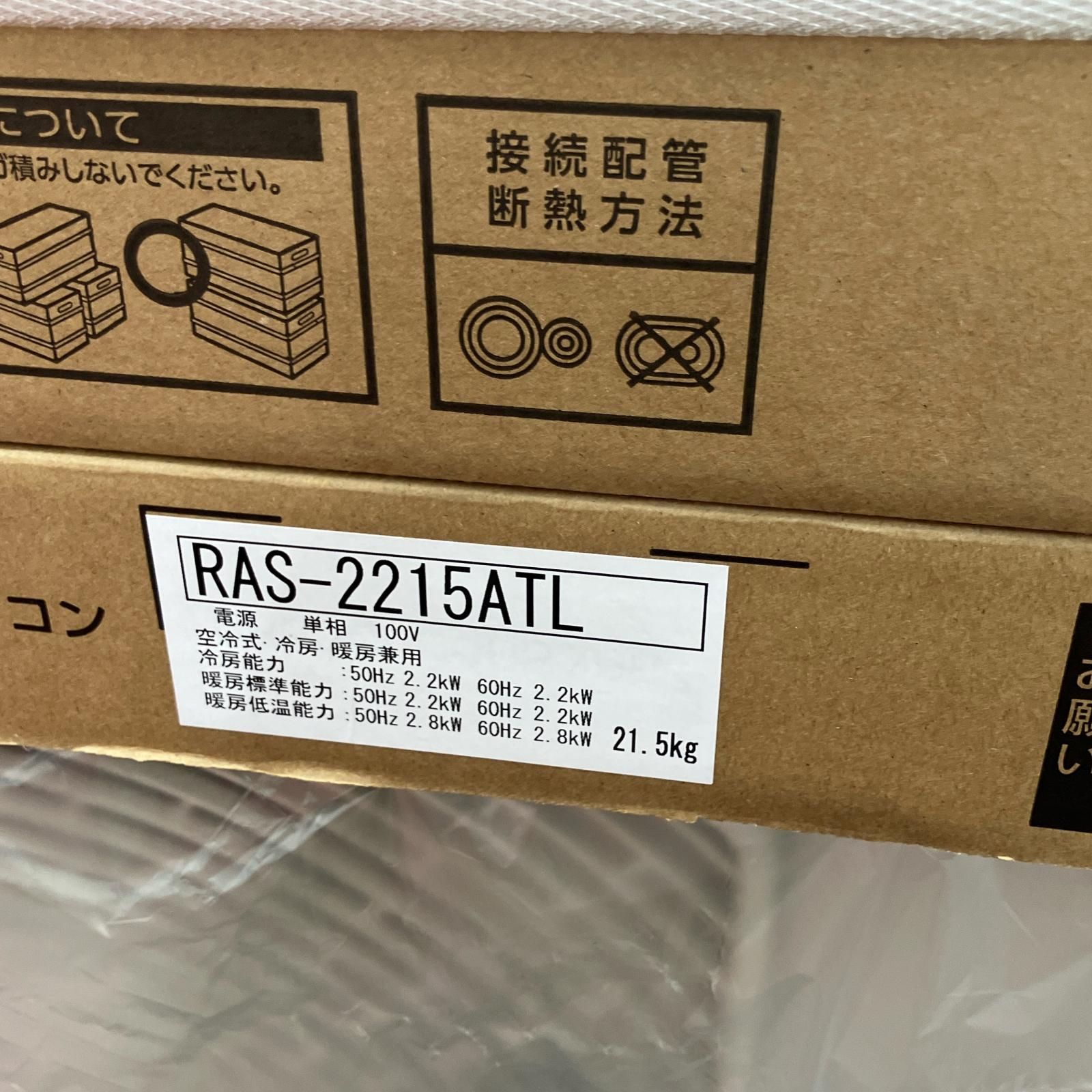 ルームエアコン RAS-2215TL