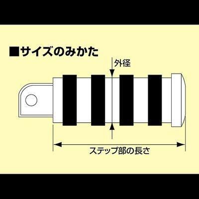 ハリケーンHURRICANE フロントフットペグ TYPE2 Dスター HF5158 - TMD