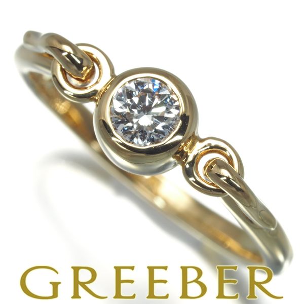 ティファニー リング ダイヤ ダイヤモンド スワン 一粒 12号 K18YG  