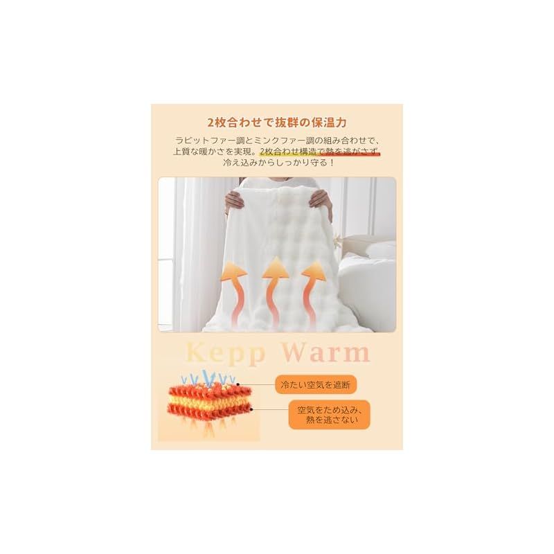 VCGUDOE 毛布 ブランケット 冬用 ふわとろ もこもこ ふわふわ とろとろ ２枚合わせ 暖かい 厚手 もうふ シングル セミダブル ダブル おしゃれ 柔らかい 肌触り良い 肌掛け布団 洗える 180×200cm ホワイト 1 MARWIL-DEMENAGEMENTS_CH