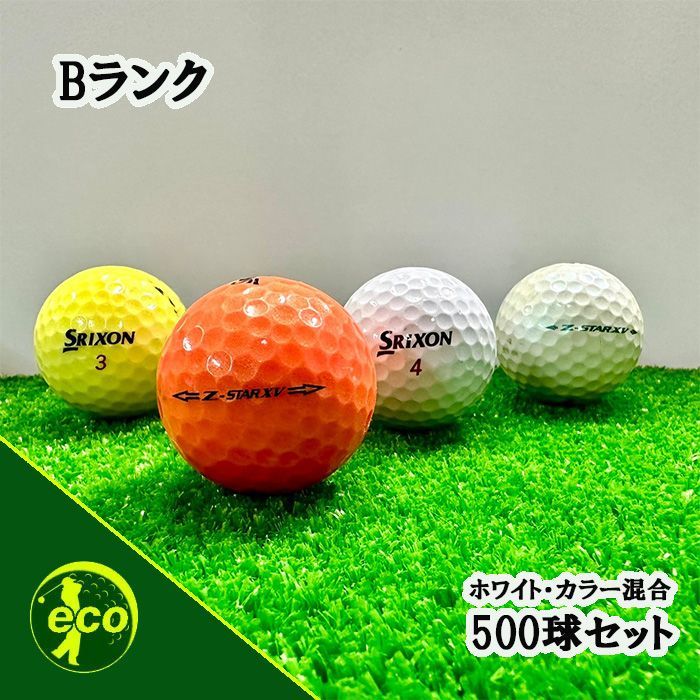 ロストボール スリクソン SRIXON Z-STAR XV 年代混合 500球 【B