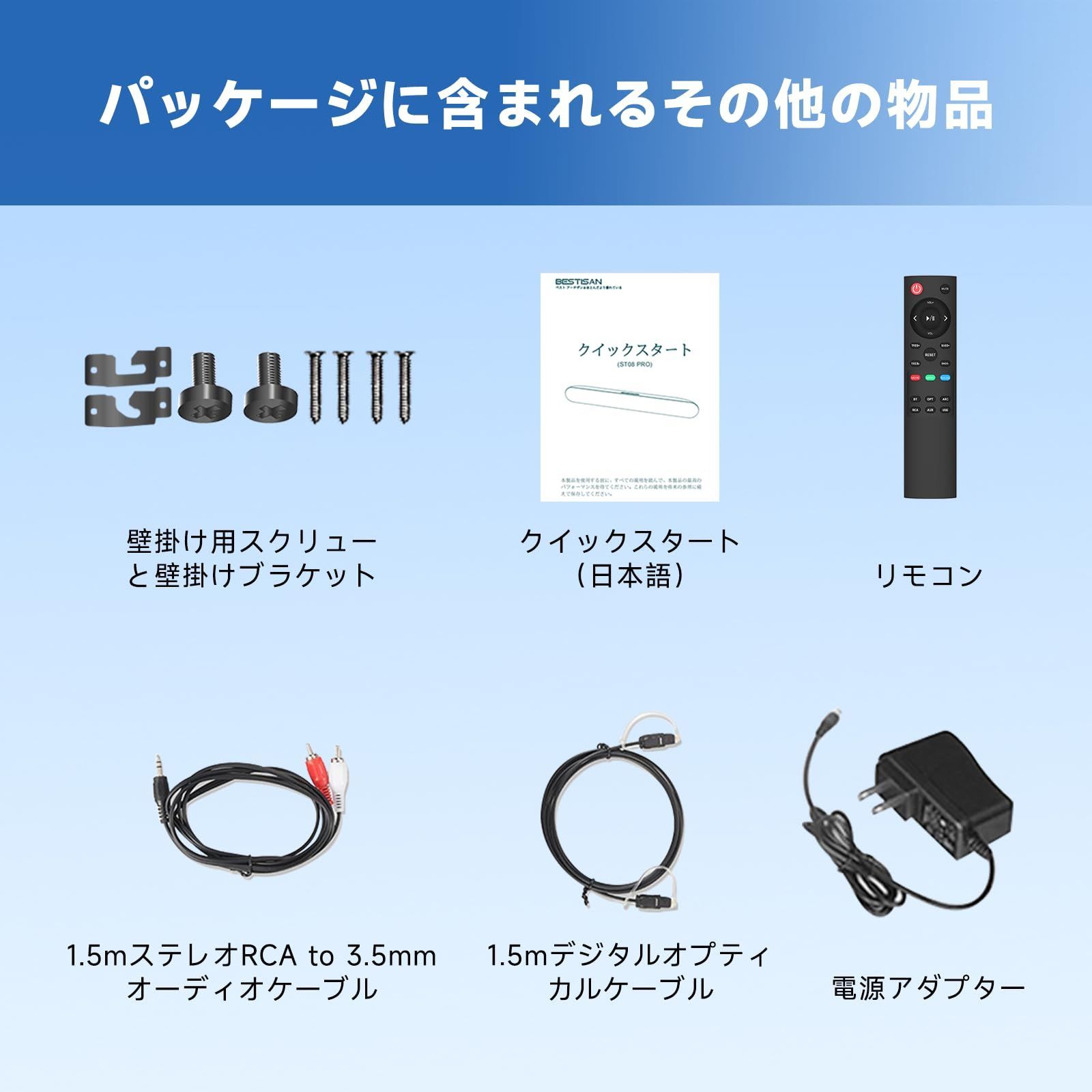 BESTISAN サウンドバー Bluetoothスピーカー PC用Soundbar 2.0chバー型 
