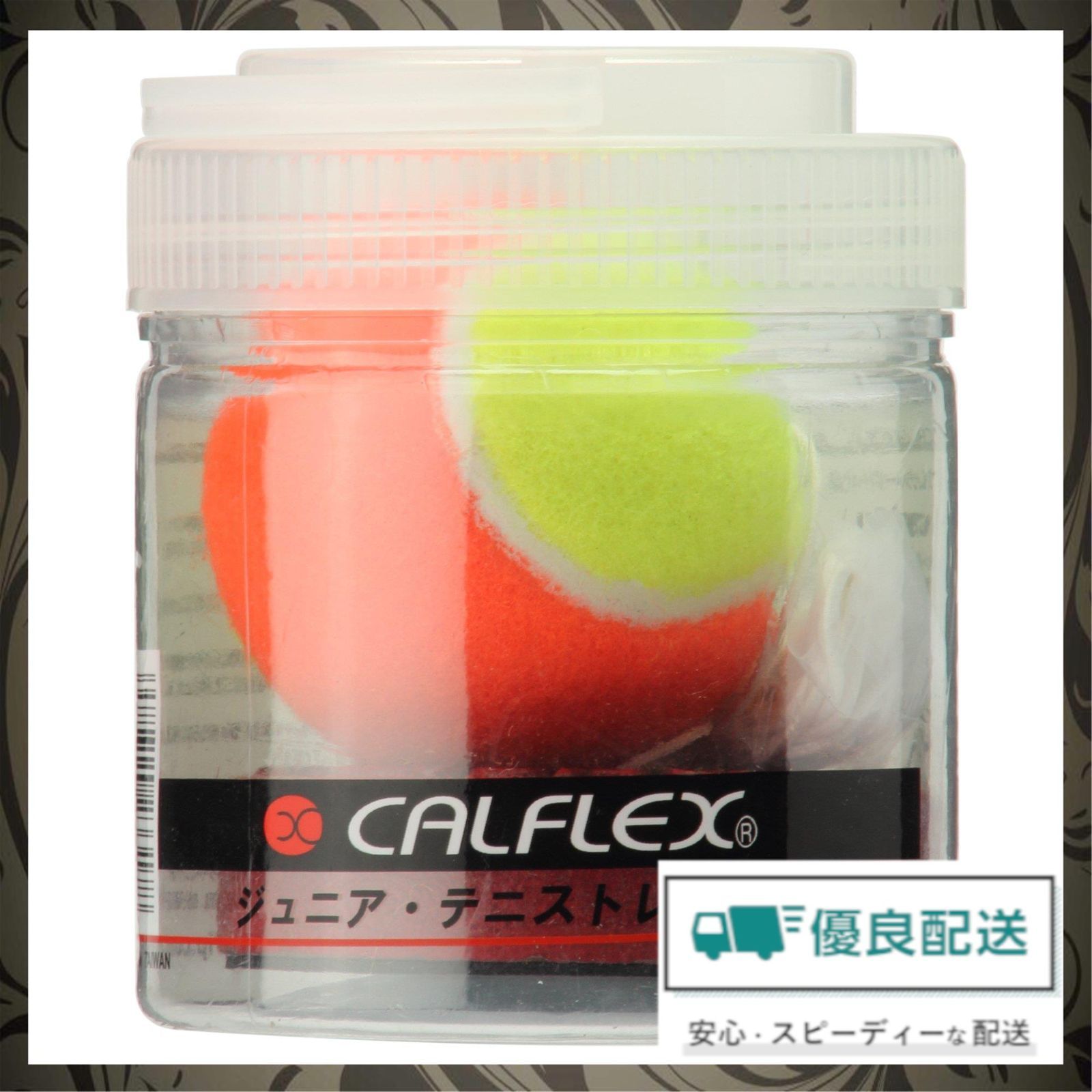 【人気商品】テニス ジュニア 硬式 CALFLEX(カルフレックス) テニストレーナー サクライ貿易(SAKURAI) TT-31