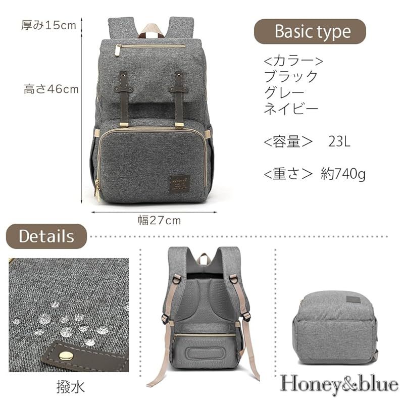 honey&blue] マザーズバッグ リュック マザーズリュック ママバッグ