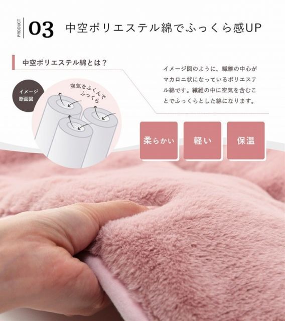 省スペース こたつ布団 正方形 無地調 ダスティピンク 約180×220cm