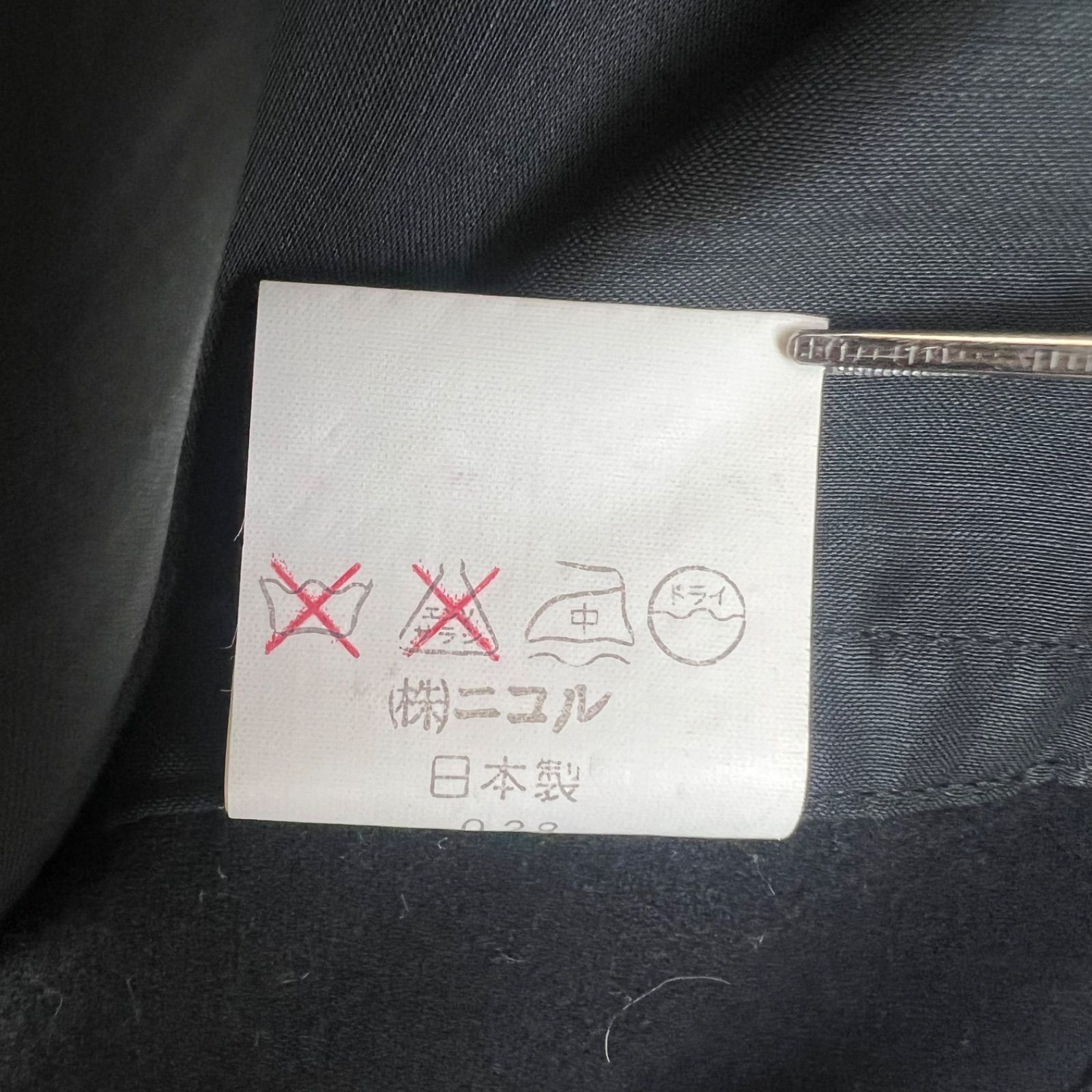 ムッシュニコル　麻JKPTセットアップ1990年代ヴィンテージ ムッシュニコル 麻JKPTセットアップ1990年代ヴィンテージ