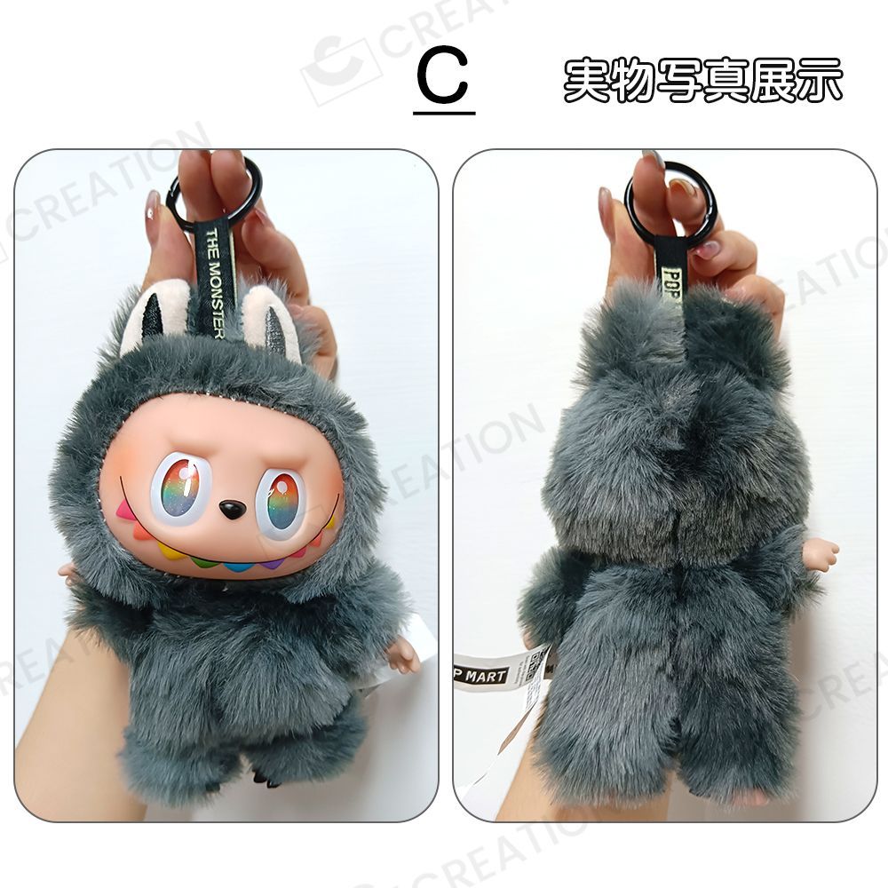 実物在庫8】高品質 Labubu 3代目 「シークレット」 キーホルダー