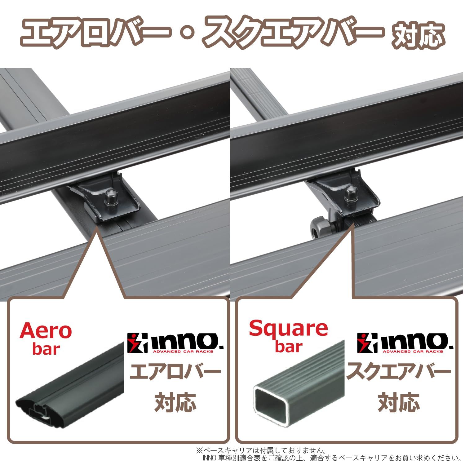 エアロラックシェイパー 50