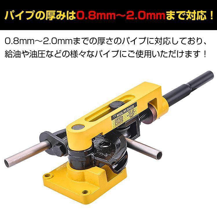 DIY 加工