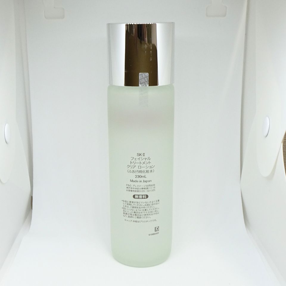 【未開封】SK-II フェイシャルトリートメントクリアローション 230ml SK-II｜SK-II SK2 エスケーツー フェイシャルトリートメント