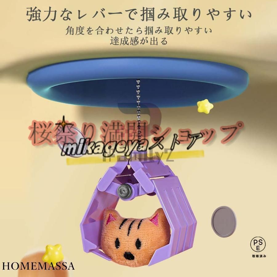 クレーンゲーム おもちゃ 家庭用 UFO キャッチャー 子ども 音楽BGM アーケードゲーム コイン付き 本体 キッズ 電子玩具 誕生日 プレゼント WWW_GEBZETESISAT_COM_TR