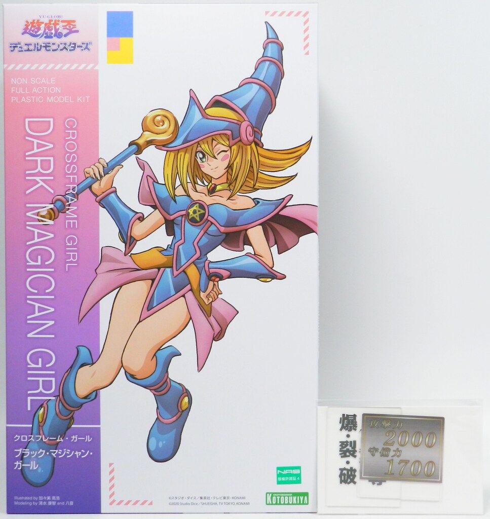 クロスフレーム・ガール　ブラック・マジシャン・ガール　コトブキヤ限定特典付き クロスフレーム・ガール ブラック・マジシャン・ガール