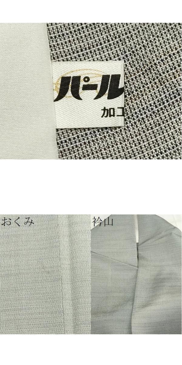 平和屋着物▽本塩沢 やまだ織 訪問着 染色作家 桐村博 単衣 霞文 正絹  