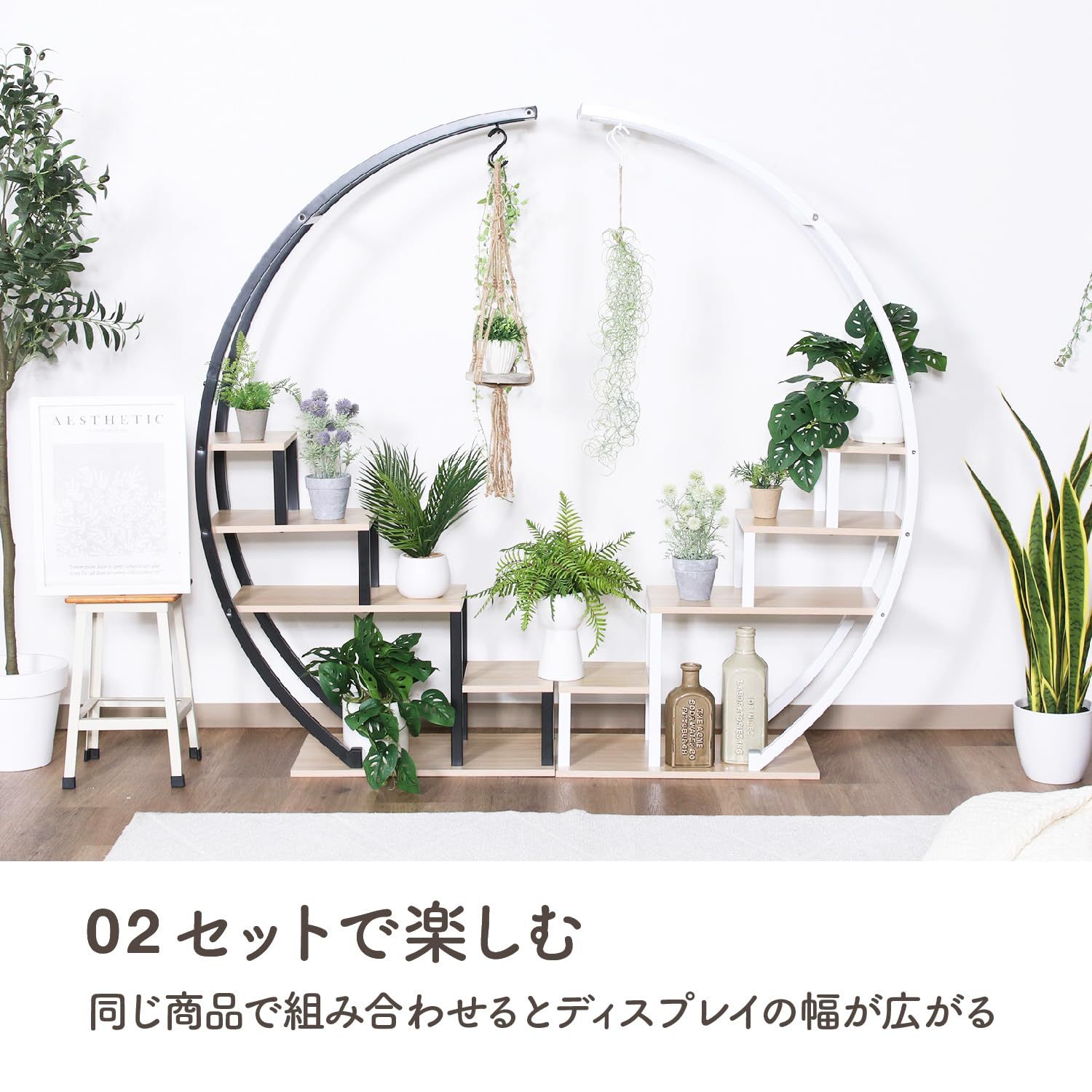 フラワースタンド 63753