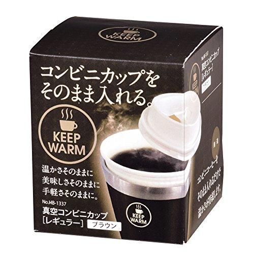 パール金属 真空 コンビニ カップ レギュラー ステンレス ブラウン HB-1337