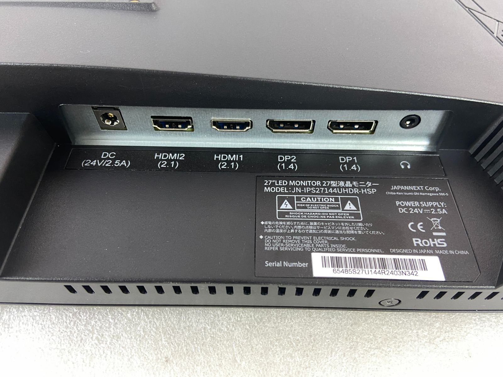 JAPANNEXT 27型 4K 144Hz ゲーミングモニター 中古 - メルカリ
