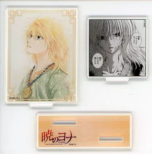 暁のヨナ 漫福ガチャ アクリルスタンド全種 hk様専用ページ】暁のヨナ漫福ガチャ アクリルスタンド ハクヨナ 8点