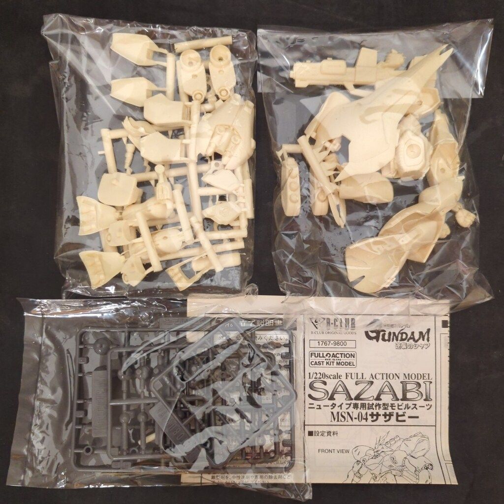 B-CLUB 1/8スケールレジンキャストキット エルピー・プル　フィギュア エルピー・プル (ガレージキット) - ホビーサーチ フィギュア