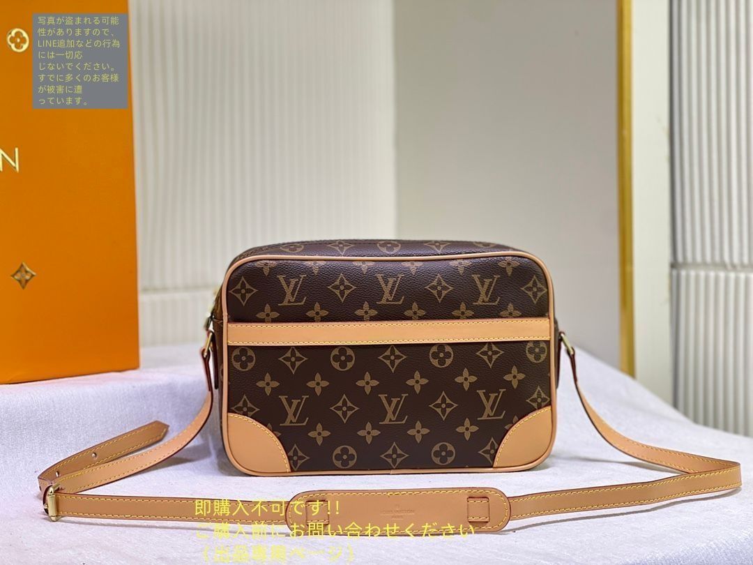 ルイヴィトン　トロカデロメッセンジャーバッグ ルイヴィトン LOUIS VUITTON ダミエグラフィット トロカデロ