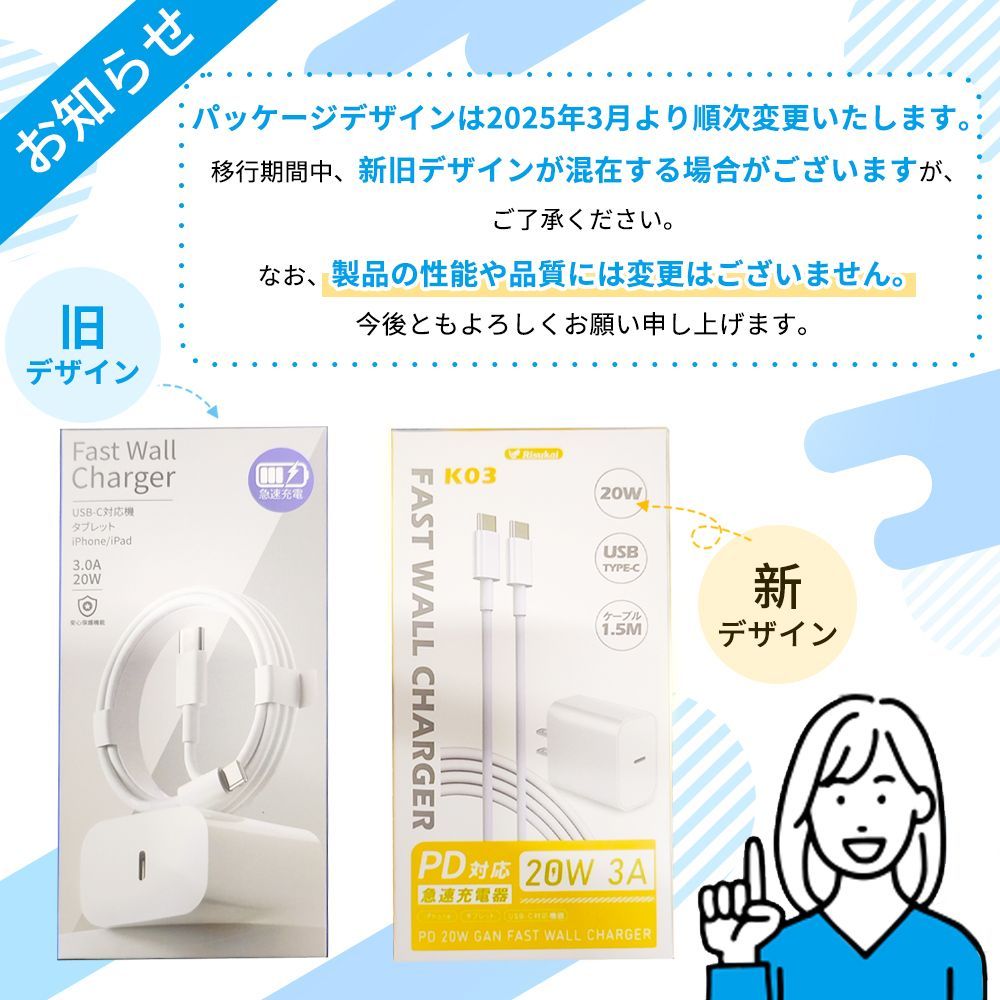 時間限定＼急速充電！30分で60％まで充電！／正規認証品 チップ冷却性能UP iphone充電器 ケーブル セット タイプC  ACアダプター アイフォン充電器 iphone アダプタ  急速充電 PSE認証 iPhone 20W PD充電器 コンパク充電器