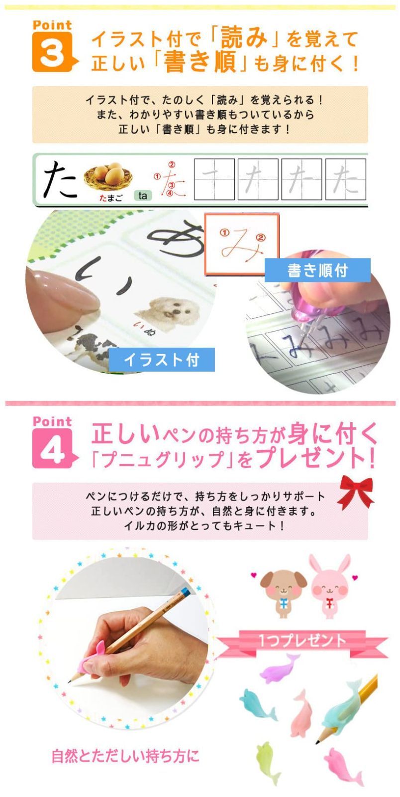 何度でもできる!