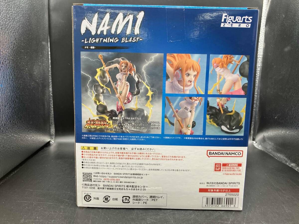 フィギュアーツZERO ナミ | -ブラック・ボール- ONE PIECE フィギュア 魂ウェブ 商品一覧 -ONE ワンピース ナミ(新世界Ver.) PIECE(ワンピース Ver.- ナミ「超激戦-EXTRA Ver.｜ホビーの総合通販サイト