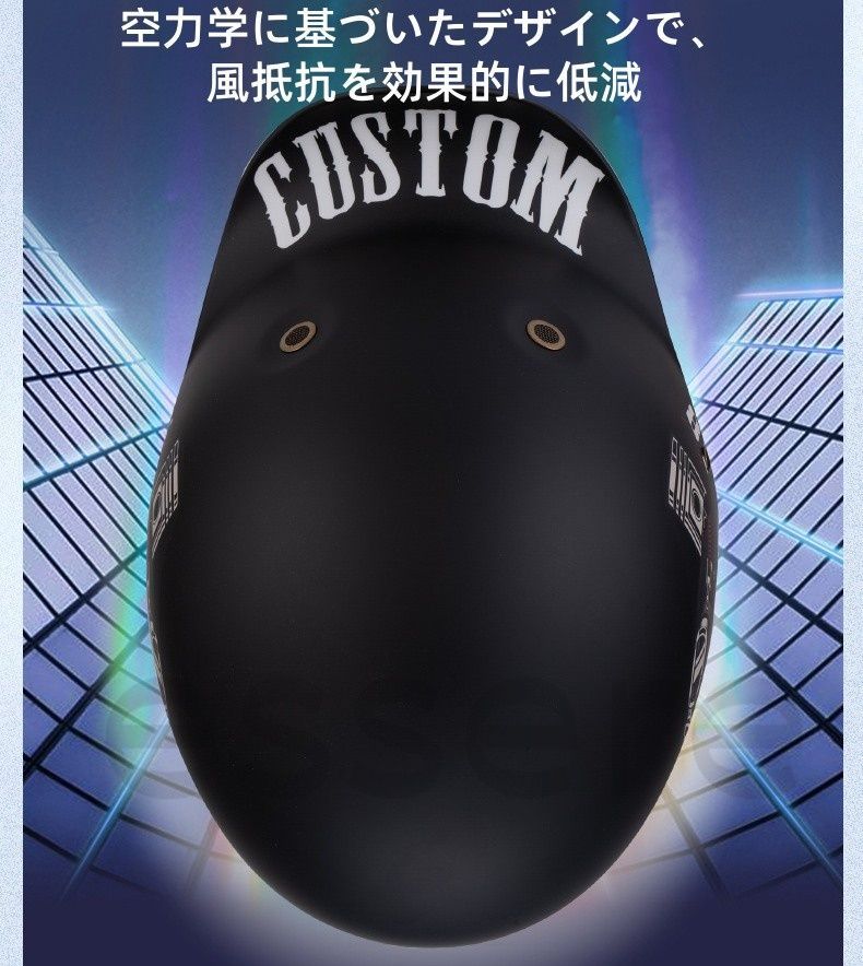 半帽 バイクヘルメット