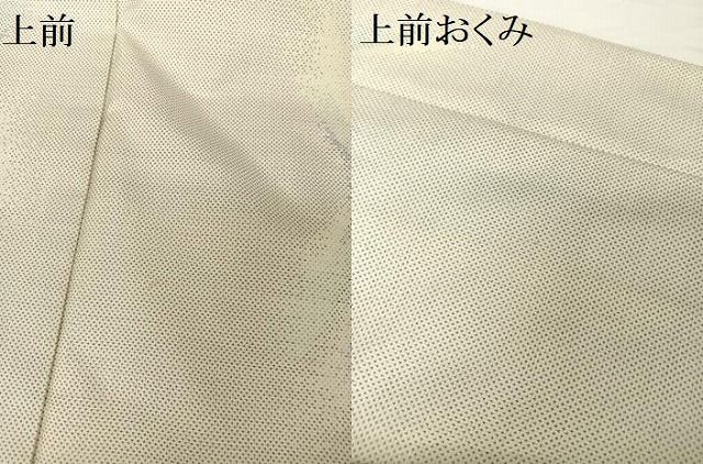 キキ出品 平和屋着物□本場大島紬 7マルキ 幾何学文様 正絹 逸品