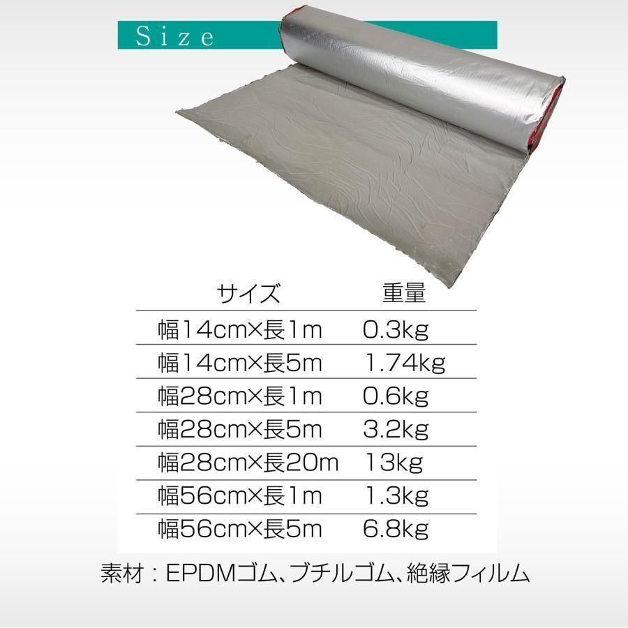 超万能防水シート 防水伸縮シート厚さ0.5cm (幅28cm×長10m)1549