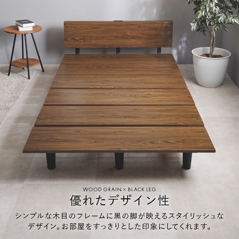 フレーム単品 2口コンセント付き