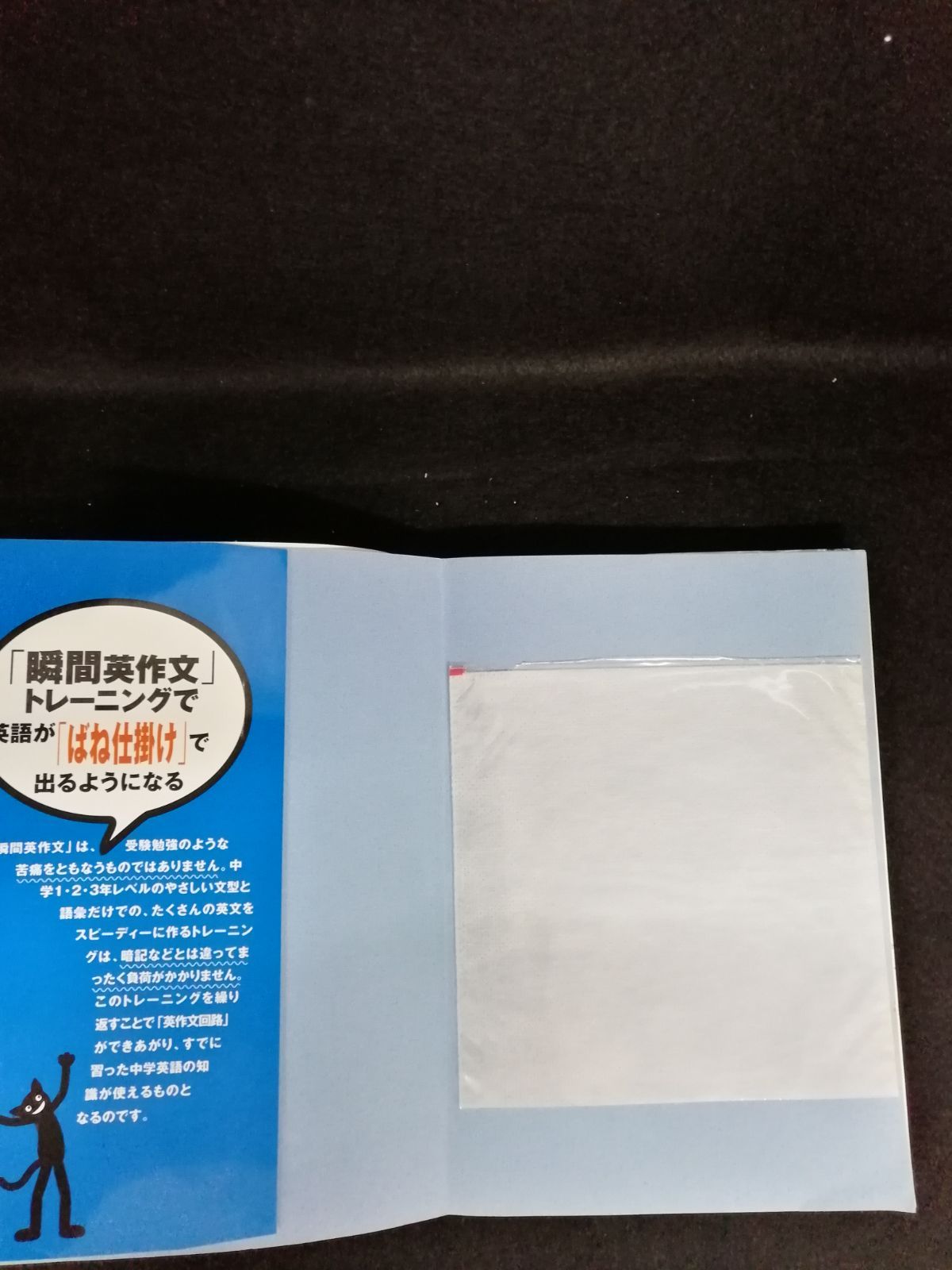 【6冊セット+おまけ】どんどん話すための瞬間英作文トレーニング 6冊セット+おまけ】どんどん話すための瞬間英作文トレーニング 6